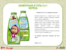 ���� � ������� �������� 11.jpg