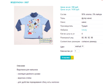 ��������� 3527.png