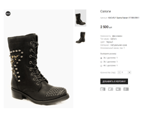 ���+FLY Sasha Fabian V11B8-09R-1.png