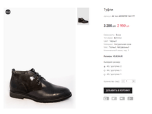 AK Inci AD39070F-1M-177.png