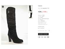 FLY Independence 71151-.png