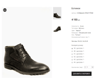 CC Basconi 275-6-Y178-M.png