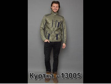 Bogner 1500���, ( M , L, XL).jpg