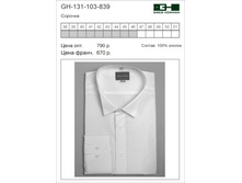 GH-131-103-839 488 �..jpg