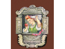 ������ � ͣ����� ������� � � ���� ���������