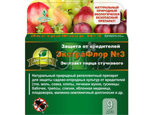 ���������� №3 (��� ������ ������-��������� ������� �� ����������) (�������� - 3��). 307,36 ���.jpg