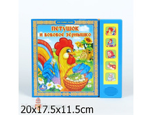 "����". ������� � ������� ��������. (5 �������� ������). ������:200�175��. �����:10 ���. � ���.32��