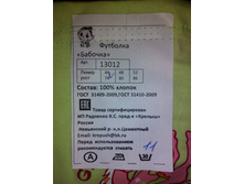 IMG 20160406 153155.jpg
