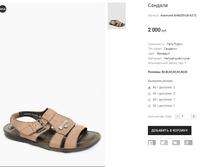 Anemone M46009-08-A315.png