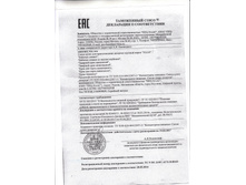 ������� ������� ������, ����.jpg