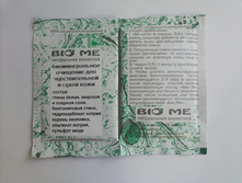 Bio Me ������� �������� ��� ����� � �������������� ���� 10�� 33�.jpg