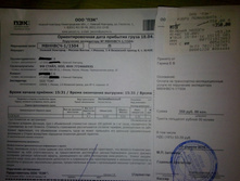 �������� �����.jpg