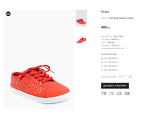 ��� Supai ������� ������.png