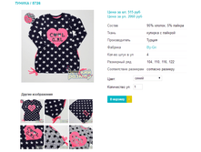 ������ 5726.png