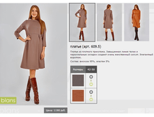 609.5_595,00 ���+%