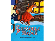 ������� ������