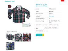 ������� 5209.png