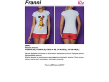 454,61 Franni ������.jpg