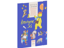 ������ 1. ����� �� 5 ���� � ���������� �������.