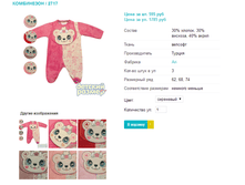 ���������� 2717.png