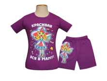 190 ��� ��������-������� 116,122,128,134.jpg