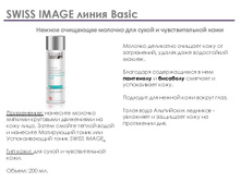 Swiss image ���������