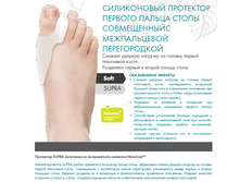 C 2725 (����� � 0725)