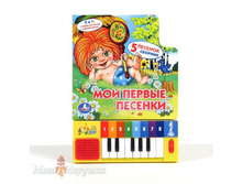 "����". ��� ������ �������. �����-������� � 8 ��������� � ���������. 143 � 202��. 10���. � ���.36��