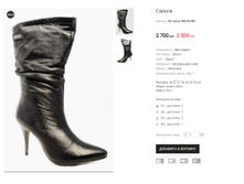 ES Seille 988-801BP.png