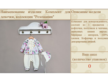 56fbb0a5c086e kn23 nov1.jpg