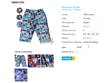 ����� 1731.png