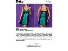 270,60 Erika ������ �������.jpg