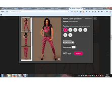 2016-04-25 17-48-36.png