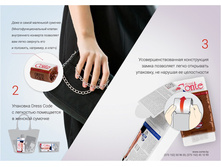 DRESS CODE ������ � �����