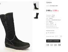 FLY Rieker 0-549.png