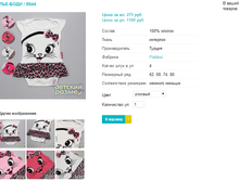 ������-���� 5544.png