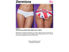 108,24 Dermi*ona boxer.jpg