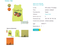 ������ 7592.png