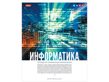 ������� ������������ 46�, Life Style- ����������� 18,72 +20 ��.jpg