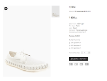 SP Lapostoole AB189-10-C1.png