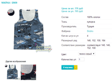 ����� 2909.png