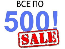 ��� �� 500.jpg