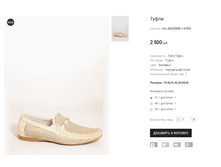 Inci AD42080D-1-W305.png