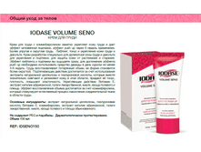 ���� ��� ����� "Io***dase vol***ume seno" - 1822 ���.