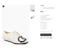 BAR Felli step A672-3C072 ���.png