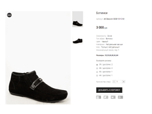 AK Basconi 8058-10-1C-M.png