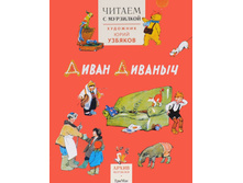 ����� �������.