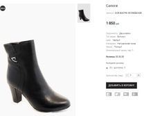 GOR BACYNI X61060D6-428.png