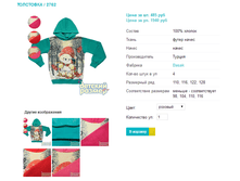 ��������� 2762.png