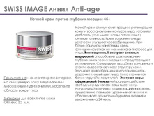 Swiss image ���������